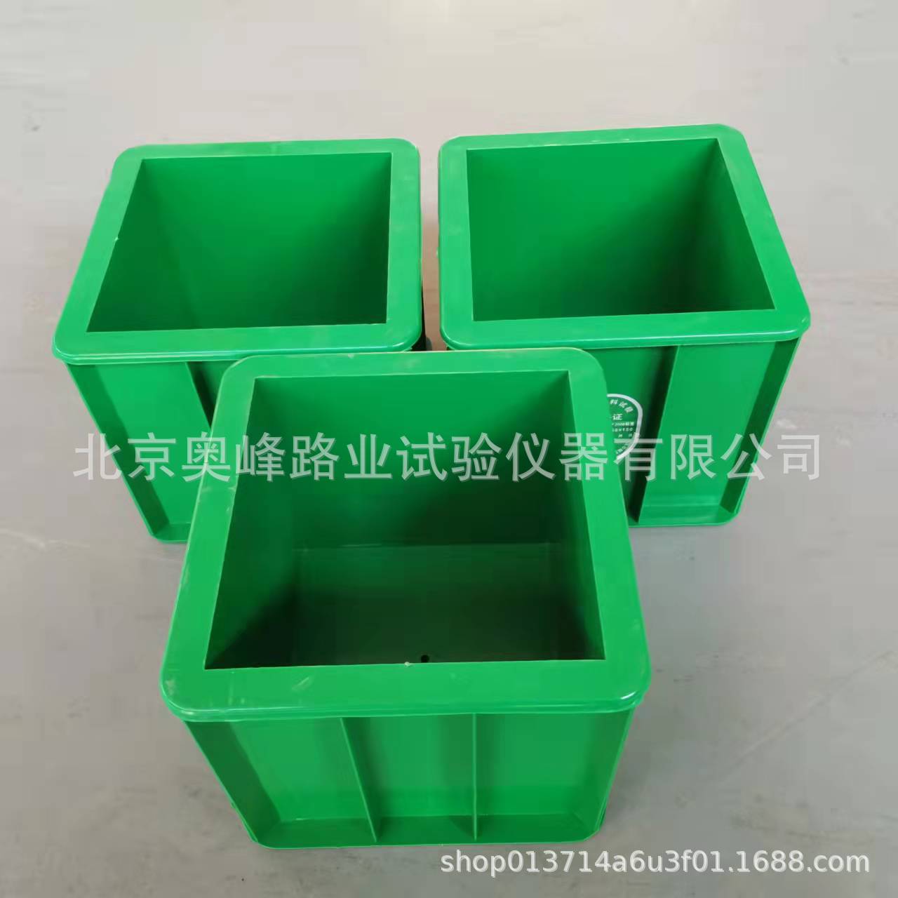 150*150*150绿色ABS塑料混凝土抗压试模黑色塑料混凝土抗压试模