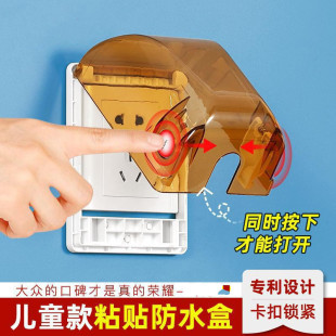 �������o�w��ͯ���|��_�P����ճ�_�P��ˮ��ճ�Nʽԡ�Ҳ��^��ˮ��