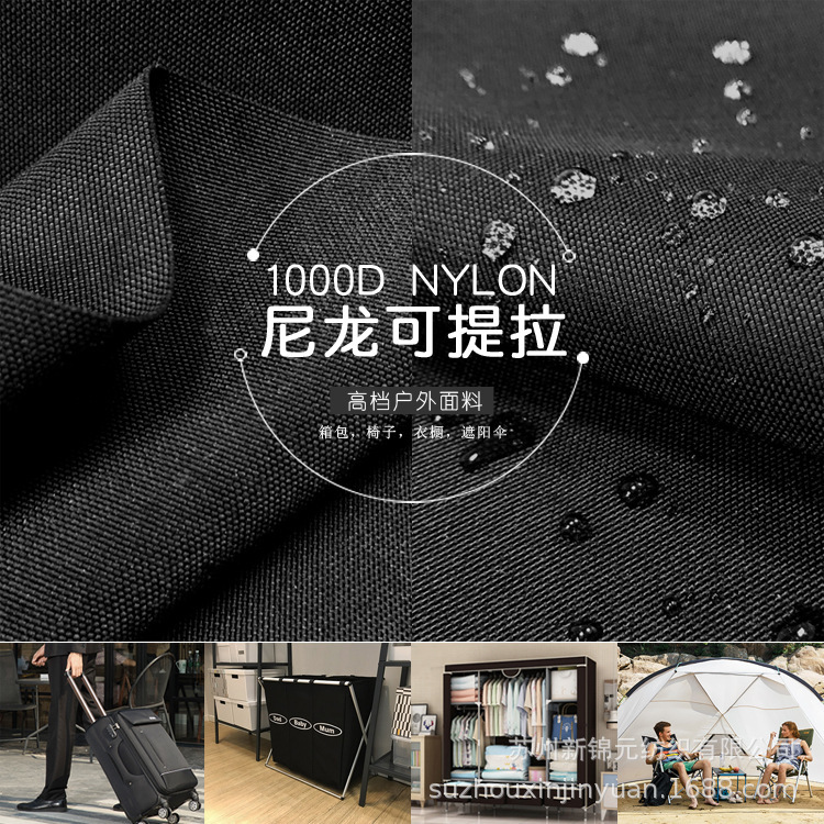 PU Waterproof coating CORDURA1000D nylon Tira Oxford Fabric Abdullah Luggage and luggage Tent cloth