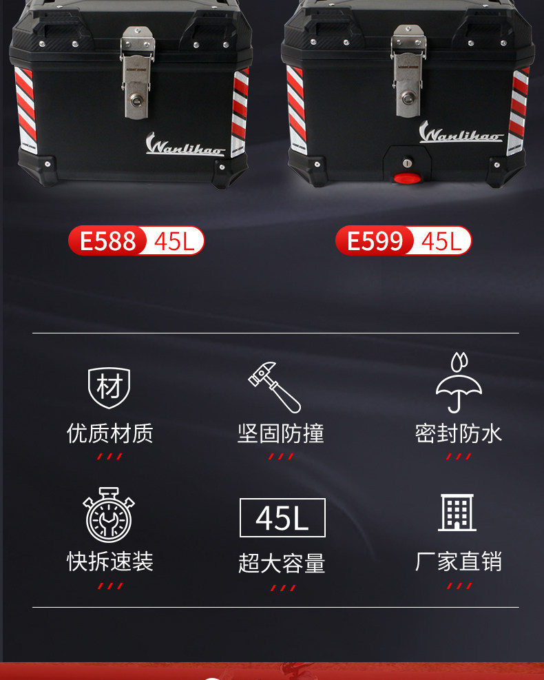 Wanlihao E599 electric vehicle rear trunk, universal non-aluminum alloy motorcycle trunk, large-capacity storage for electric bikes