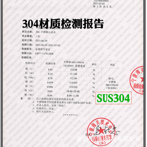 Fully equipped with 304 material, flat mouth clip, clothes drying clip, windproof clip, stainless steel material