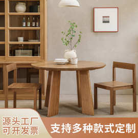 小茶几组合实木家具制作休闲复古时尚简约原木自然风小桌子现货