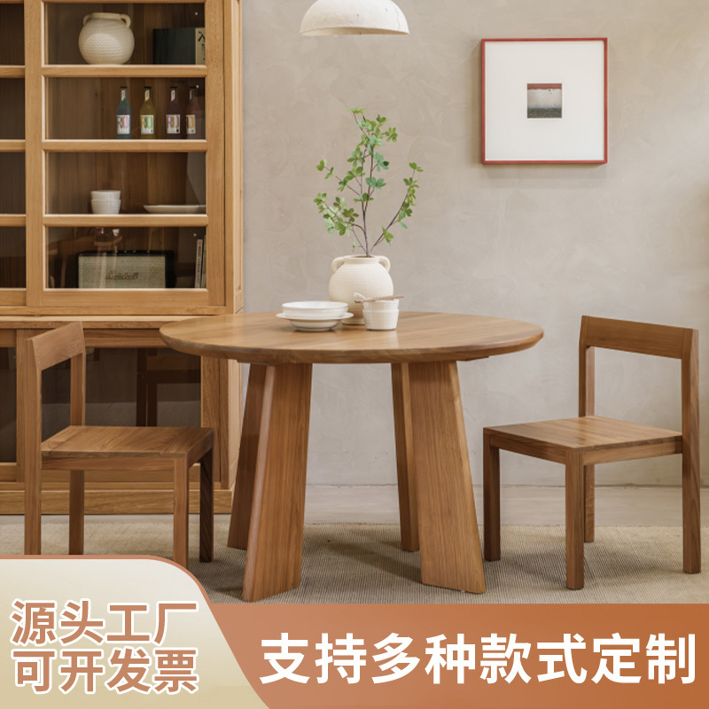 Small Coffee Table Set, Solid Wood Furniture, Casual Retro Fashion, Simple Natural Wood Style, Small Table in Stock Small Coffee Table Set, Solid Wood Furniture, Casual Retro Fashion, Simple Natural Wood Style, Small Table in Stock