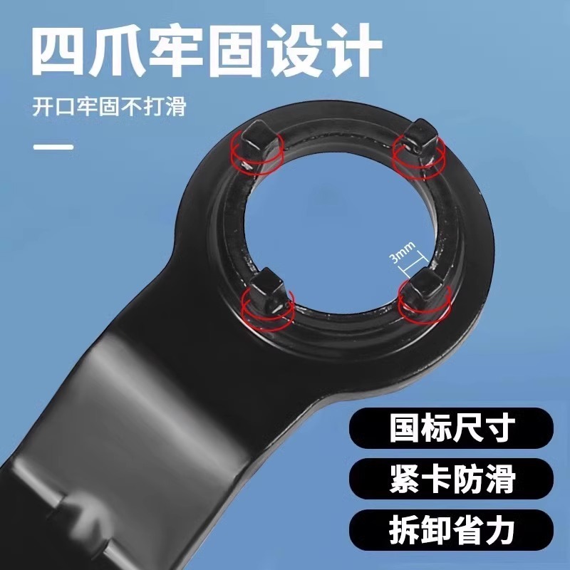 アングルグラインダー専用レンチ 新型厚型グラインダー四爪分解レンチ 研磨機調整プレート用アクセサリー|undefined