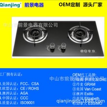 前景厂家现货外贸出口2两头多头炉燃气灶液化煤天然气打火灶台