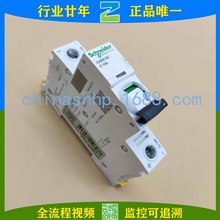 Schneider-��·�� IC65N DC 1P C10A A9N18110