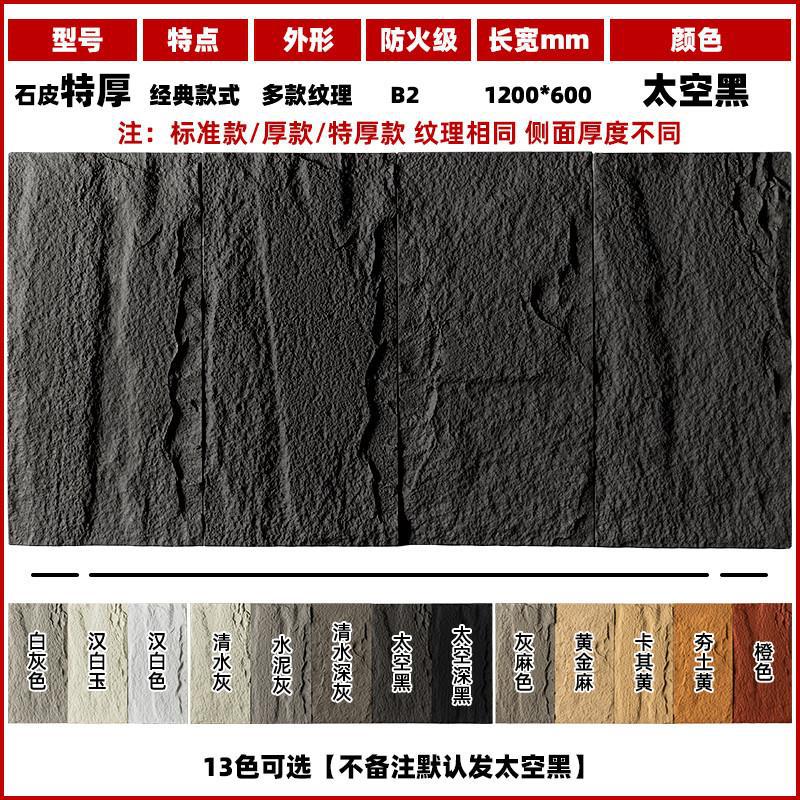 기타 - 스톤 스킨 [색상 비고] 120*60*두께 5cm (같은 질감의 두꺼움)