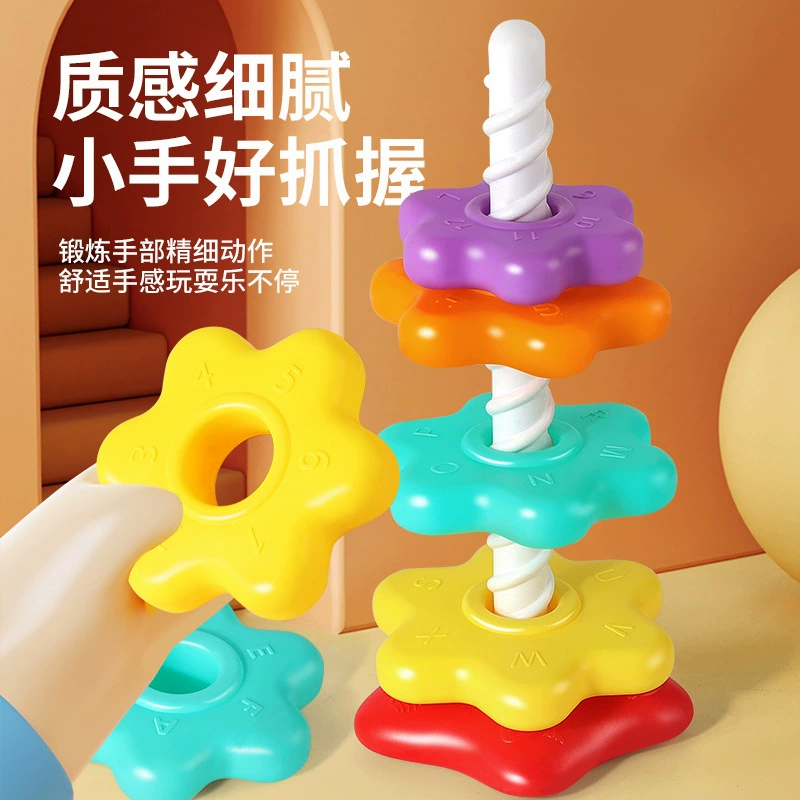 Rainbow Jenga, игрушка для младенца, 1–2 года, раннее образование