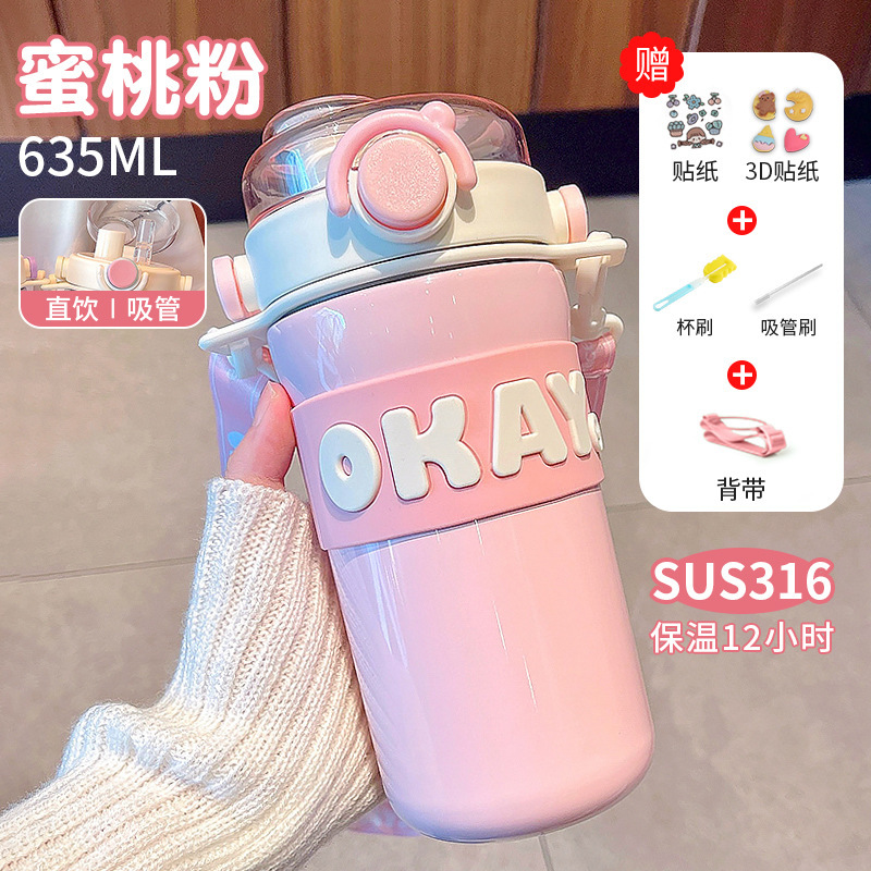 网红大容量塑料杯可爱吸管杯女生便携手提水杯斜跨运动杯子耐高温|undefined