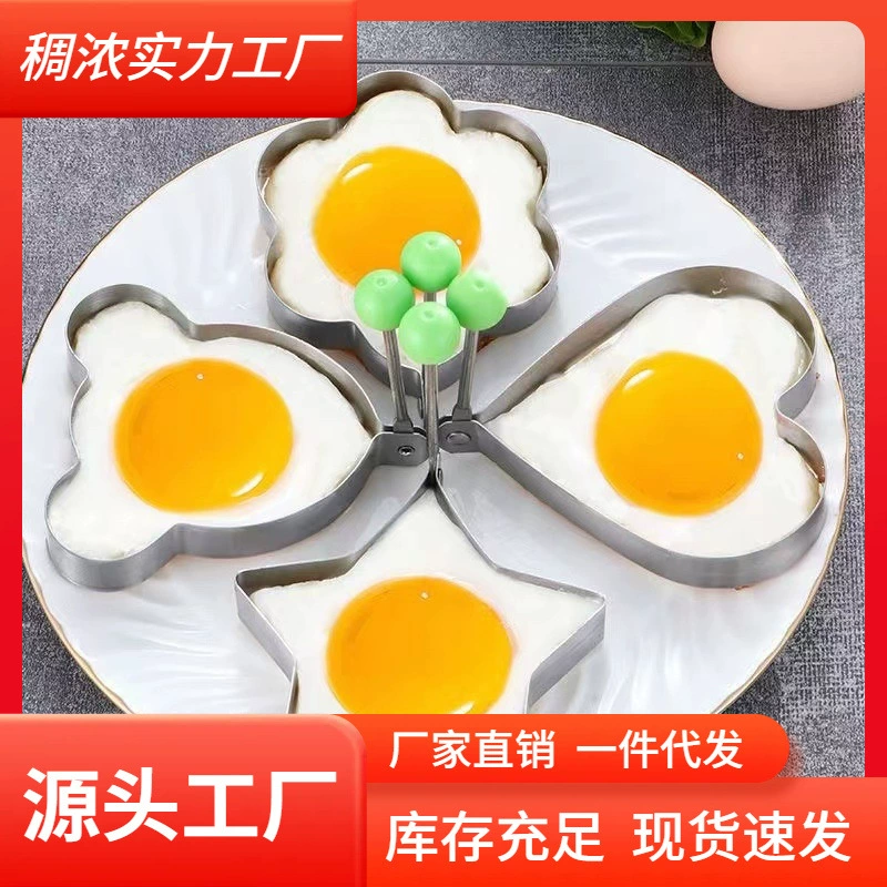 Машина для жарки яиц из нержавеющей стали Бытовая антипригарная модель для жарки яиц артефакт в форме сердца пашот яйцо форма для рисовых шариков
