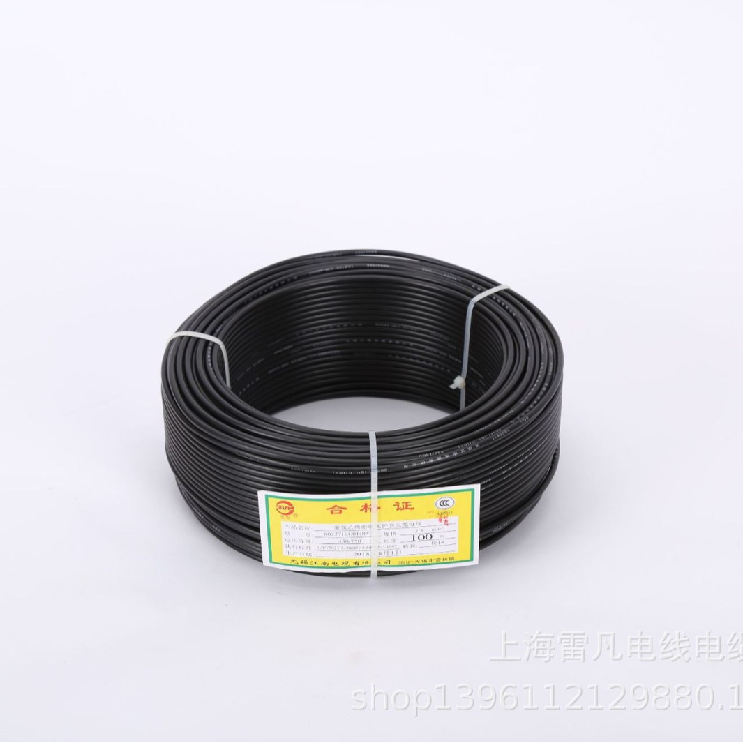 长期供应 起帆江南 国标 电线电缆 电源线BV4