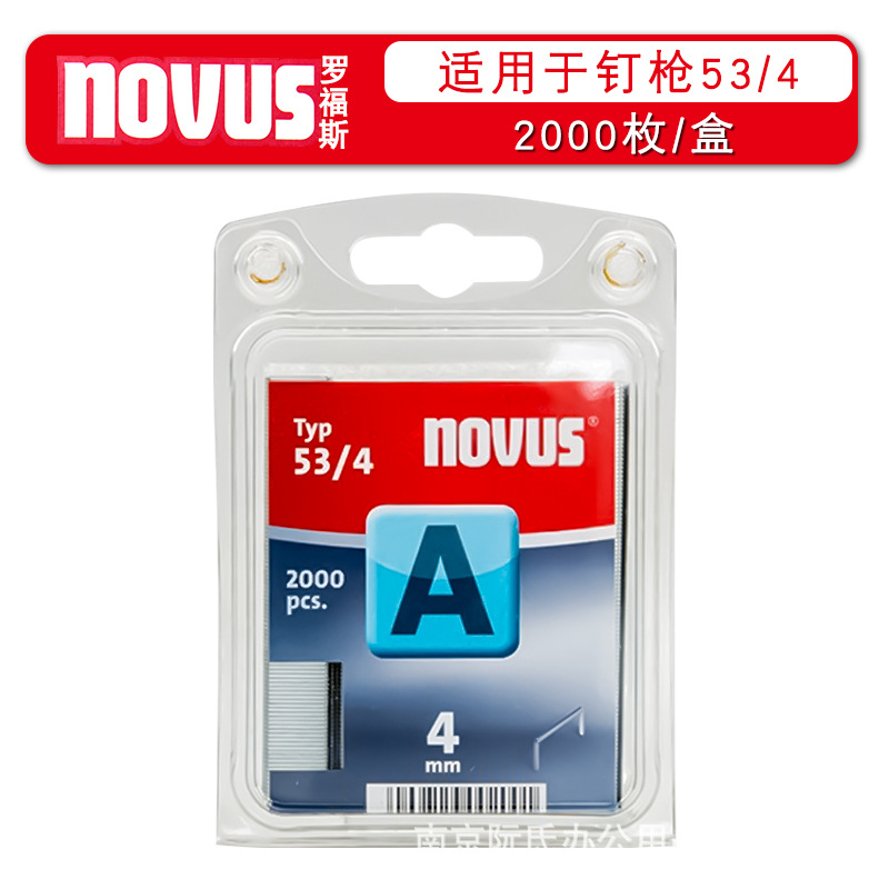 53/4(042-0354) 상자