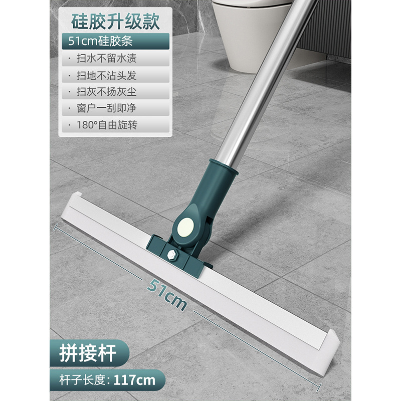 [51cm 접합봉] 뉴 업그레이드 실리콘 스트립