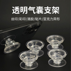 透明エアバッグ携帯電話ホルダーグルーブフラットエアバッグ折りたたみホルダーデスクトップ怠惰なエアバッグ伸縮ホルダー卸売