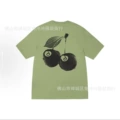 2074 green