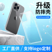 ¿iphone17֙CmOSE4͸tpuĽǚҷˤ16o