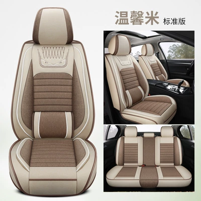 Cross-Border Foreign Trade All-Season New Linen Fabric Special Seat Cushion Fully Enclosed Cotton and Linen Breathable Seat Cover for Summer (Universal seat cover) - standard-edition-warm-rice-a-complete-set-of-five-seats