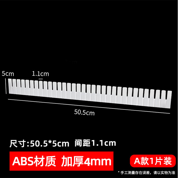 모델 A 50.5*5cm 두께 4mm 1개(부속품 없음)