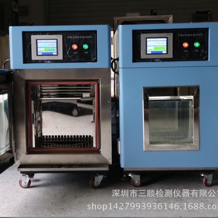 小型恒温恒湿机价格 浙江海盐恒温恒湿机 高低温交变湿热试验箱