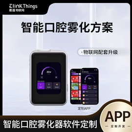 PCBA方案板;通信模组;其他传感器