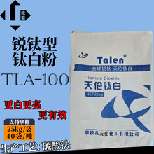 ���a�߰׶ȸ߷�ɢ�J����삐TLA-100⁰׷ۉT��Ƥ���켈 �������l