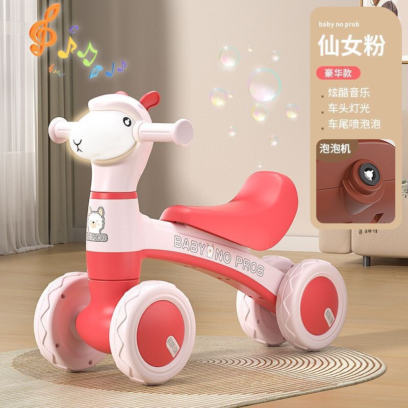Children's Scooter, Alpaca Scooter, Four-Wheel Balance Car, Baby Walker, 1-3 Years Old Baby Walker