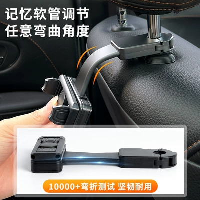 ° Rotating Telescopic Multifunctional Bracket, Car phone holder