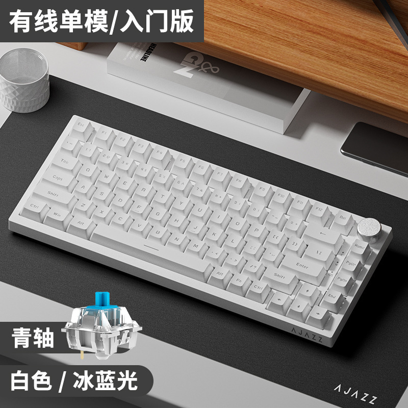 Black Jack AK820pro inalámbrico bluetooth tres modos teclado mecánico personalizado 75 en caliente enchufable gaqueta de juego grabado lateral