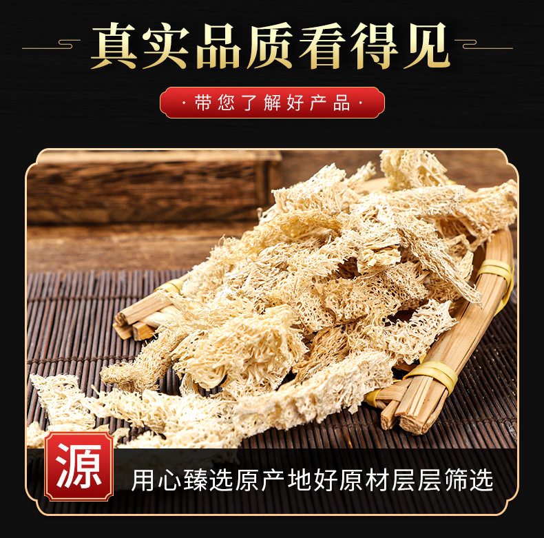 Loofah Sponge (Luffa cylindrica) — Dried Si Gua Luo Food Herb for Soup & Tea key features