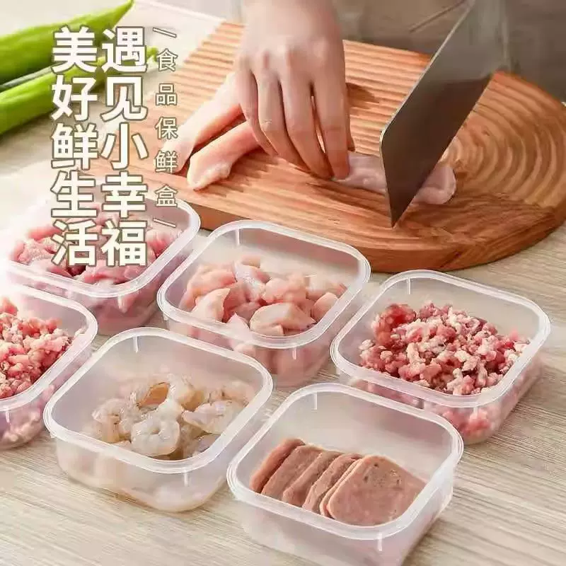 Замораживание и свежесть коробка холодильник замороженное мясо коробка хранения пищи с крышкой нагрев в микроволновой печи упаковка пищи запечатывающая коробка