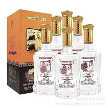 批发白云 V1242度浓酱兼香型 500毫升整箱6瓶固态法白酒 纯粮正品