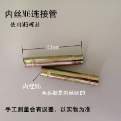 Hardware for wholesale anti-theft door handles, including door panel screws, mother nuts, anti-theft door handle screws, connecting tubes, and handle springs.