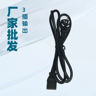 �S�����l 3���Դ��1.5�יC��3��̨ʽ�C��X�Դ�����^Ʒ��β�Z�^