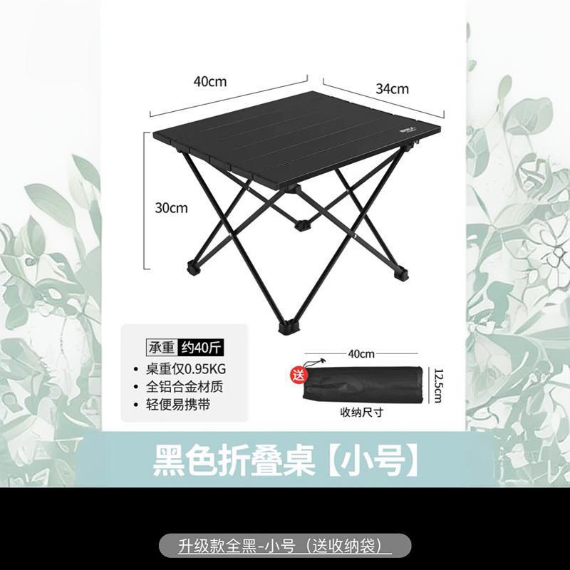 Mesa y silla plegables al aire libre para piquín al aire libre para equipos de campamento portátiles de aleación de aluminio plegables mesa de rollos de huevo