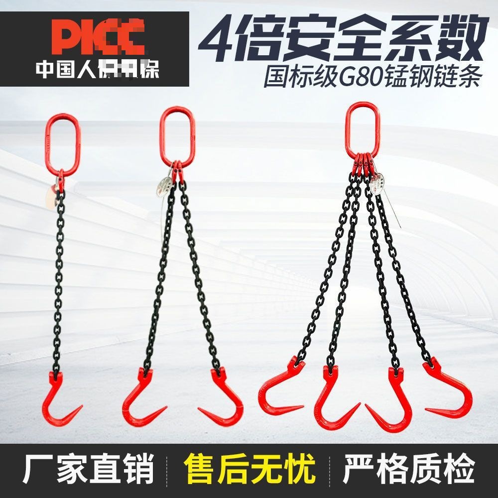 起重链条吊索具吊环吊钩挂钩行车吊车模具猛钢链条吊具铁链垒德株