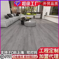 SPC Stone Crystal Floor 4mm Hotel Hotel Восстановленный и отремонтированный французский кремовый имитационный древесный рисунок ПВХ замок каменный пластиковый пол