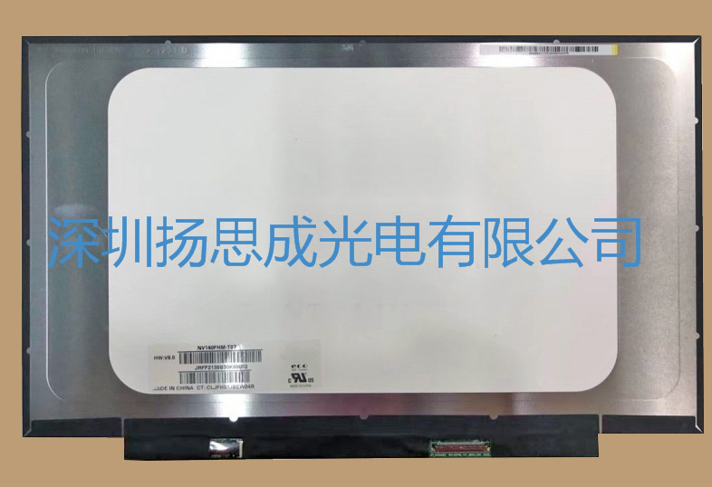 NV140FHM-T07京东方液晶显示屏全新原厂原包现货，价格以咨询为准