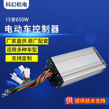 늄�܇ֱ���oˢ늙C�ӿ�����15�ܟoˢ�pģ����݆܇60V�ƿ܇