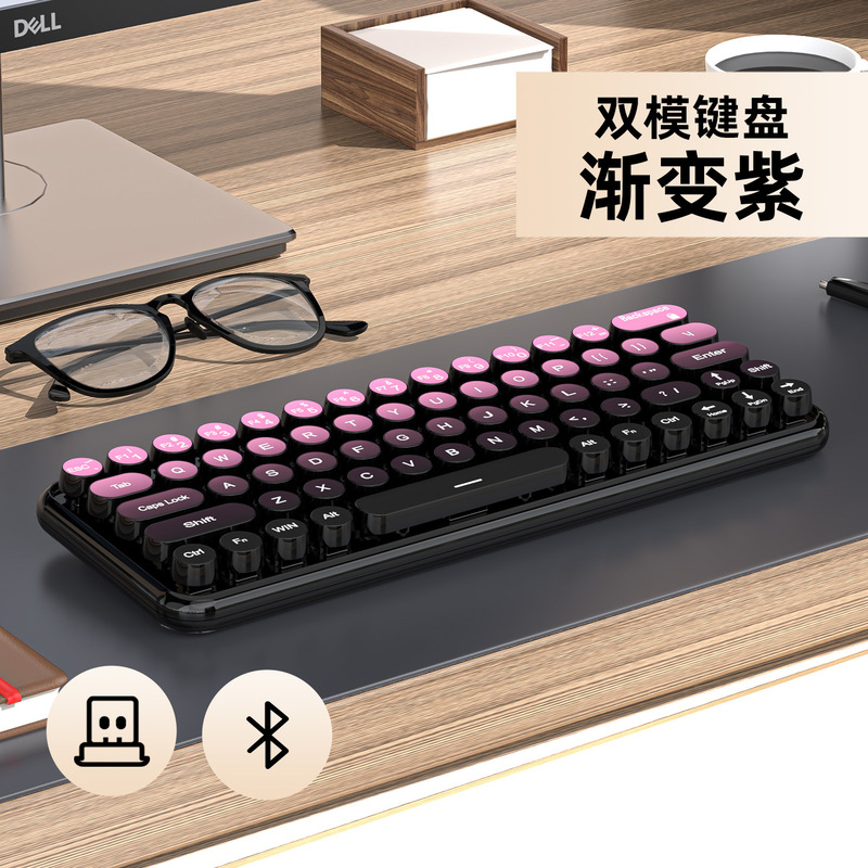 女子オフィス三型無線bluetoothキーボードマウスセットグラデーション色コンピュータノートフィルム機械キーボード|undefined