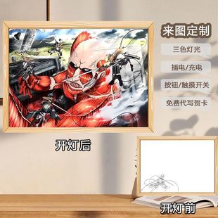The Attack of Giant Lighting Painting Finished Night Light Animation Surrounding Table diy Photo Frame Luminous Painting Birthday Gift