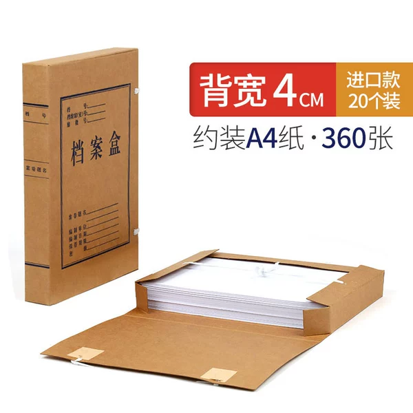 B4cm imported kraft paper [20 pieces] extra hard style