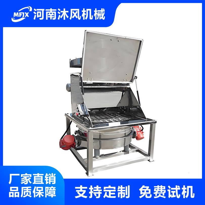 无尘投料站颗粒粉体人工自动投料防尘防爆除尘无粉尘投料机不锈钢