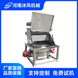 沐风机械 石灰石粉全自动无尘投料站 粉体吨袋卸料装置厂家