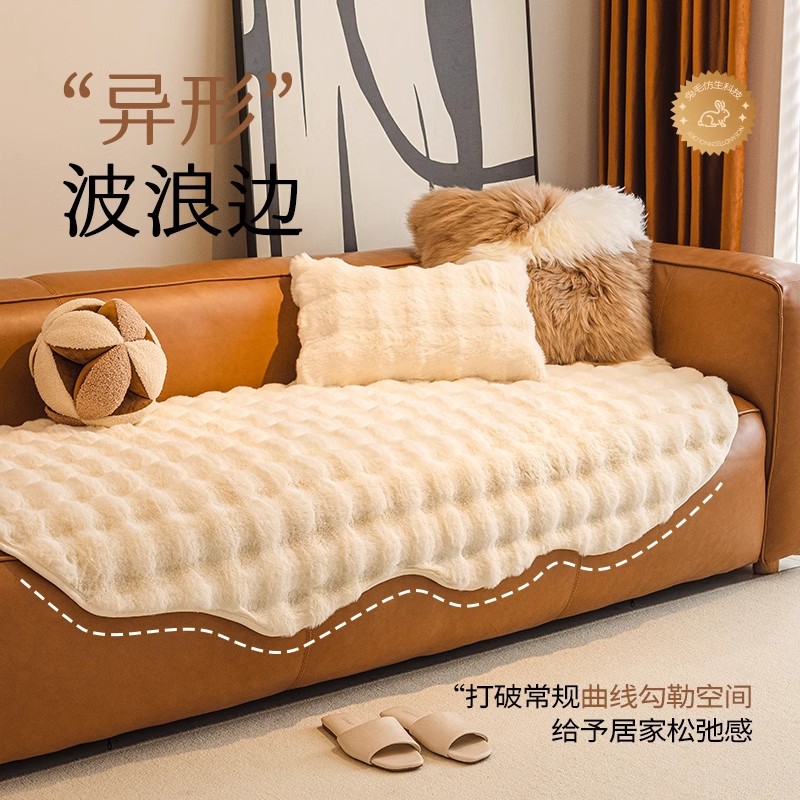 Francia de forma especial engrosada tela de seda de peluche 2024 nuevo otoño invierno de alta calidad sensación fija cojín antideslizante