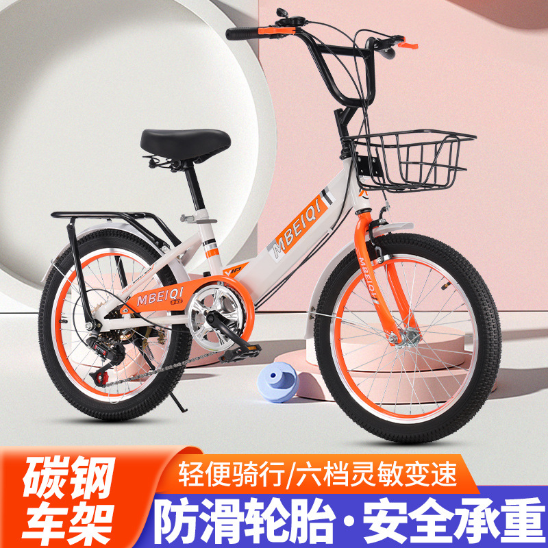 Marco de acero al carbono ligero bicicleta de velocidad variable para niños adolescentes estudiantes niños y niñas bicicleta ligera para niños