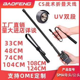 对讲机;安保防卫用品;生活电器配件