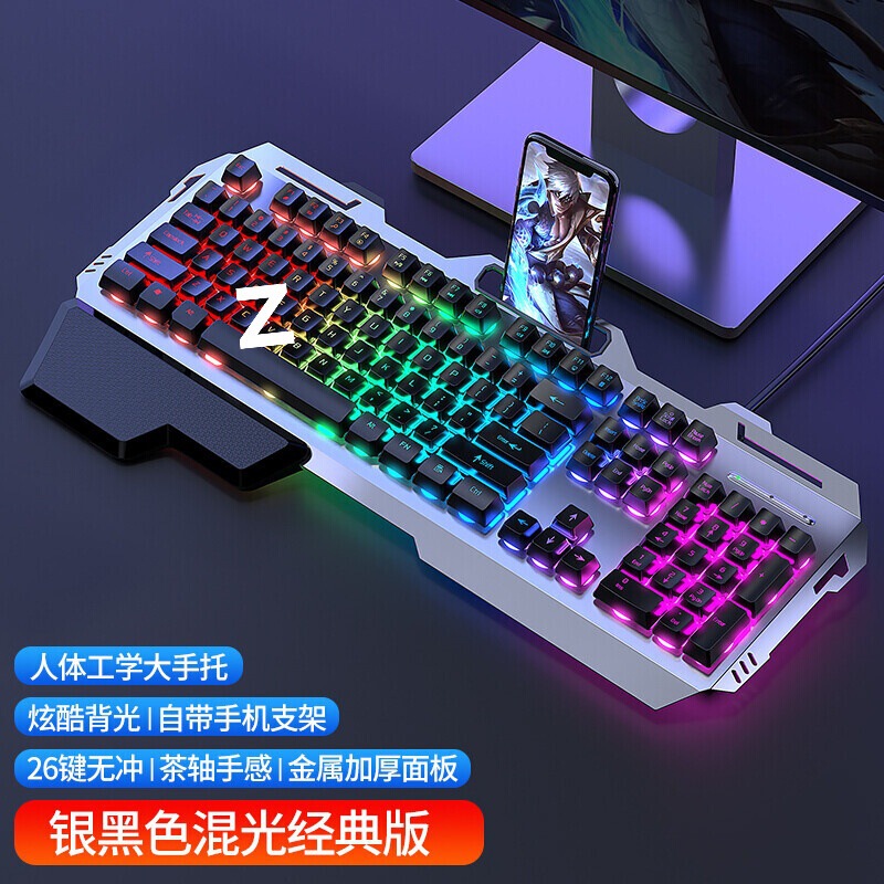 GX80机械茶轴手感键盘鼠标耳机套装笔记本电脑有线键鼠电竞游批发|undefined