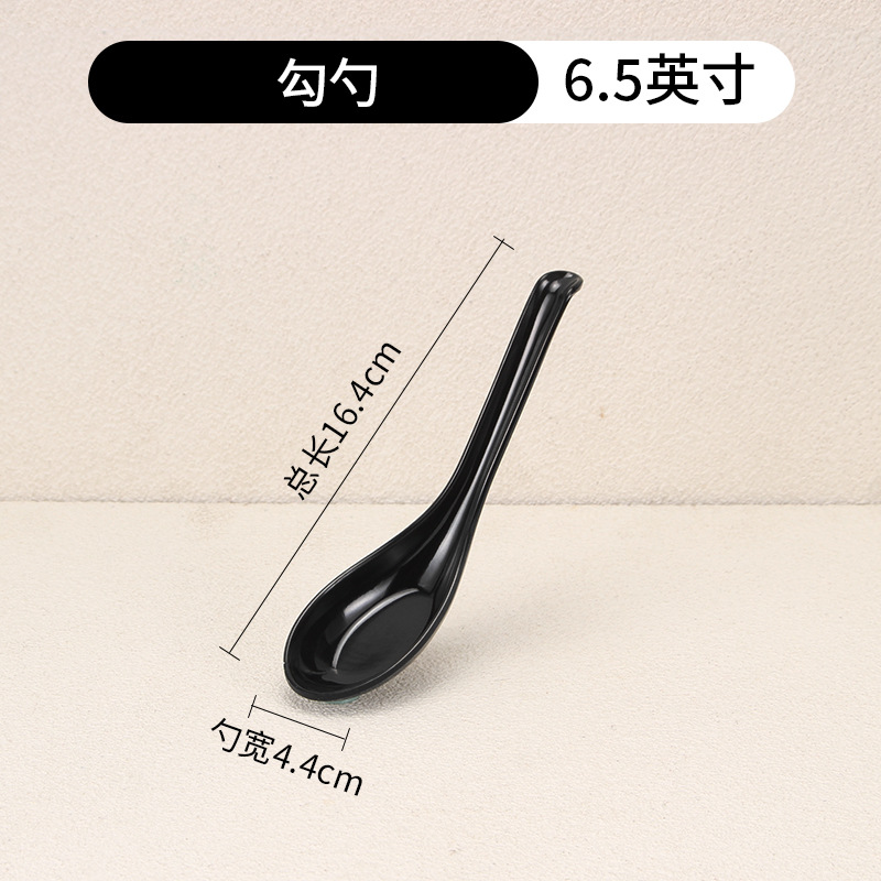 후크 스푼 6.5inch