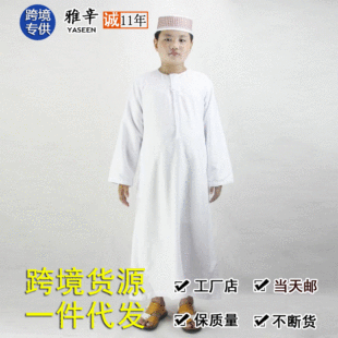 Washed Velvet Round Neck Embroidered Temu Men's Robe Small Oman Robe Cross-Border Supply Wholesale/Delivery