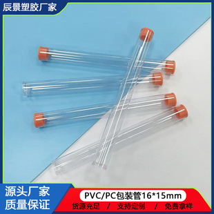 �S�����aPVC���b��͸��Ӳ�� PVC͸���A��ֱ��16mm���yˢ����ܛ�w